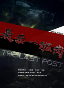 夫人在她20多岁的撕网袜